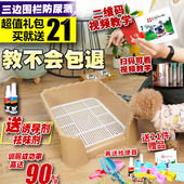 狗厕所大号大中小型犬狗狗用品狗砂盆便盆尿盆宠物狗厕所自动冲水