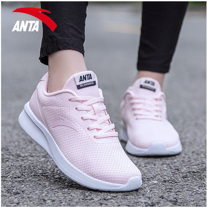 Anta Women's Shoes Sports Shoes Women's 2019 Autumn Genuine Lightweight Running Shoes Casual Winter Breathable Mesh Running Shoes