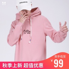 潮流学生情侣秋装 字母刺绣套头服韩版 卫衣男连帽2019秋季新款 外套