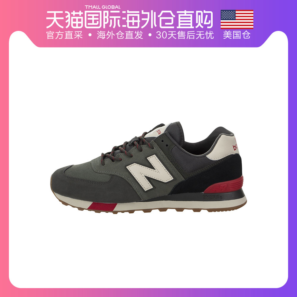 US Direct Mail New Balance 574 NB Men's Shoe Classic Retro Running Shoe Breathable Sneakers