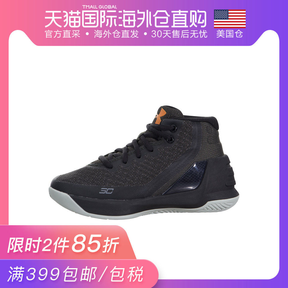 【美国仓直发】Under Armour Curry 3 安德玛UA儿童鞋 库里3篮球