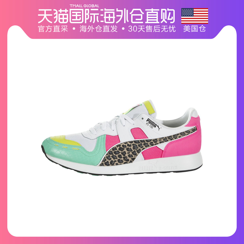 US Direct Mail Puma RS-100 Party Croc Men's Puma Sneakers Panel Color Breathable Casual