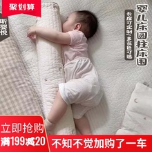 婴儿床床围防摔防撞围纯棉圆柱围挡护栏宝宝床上用品圆枕安抚软包
