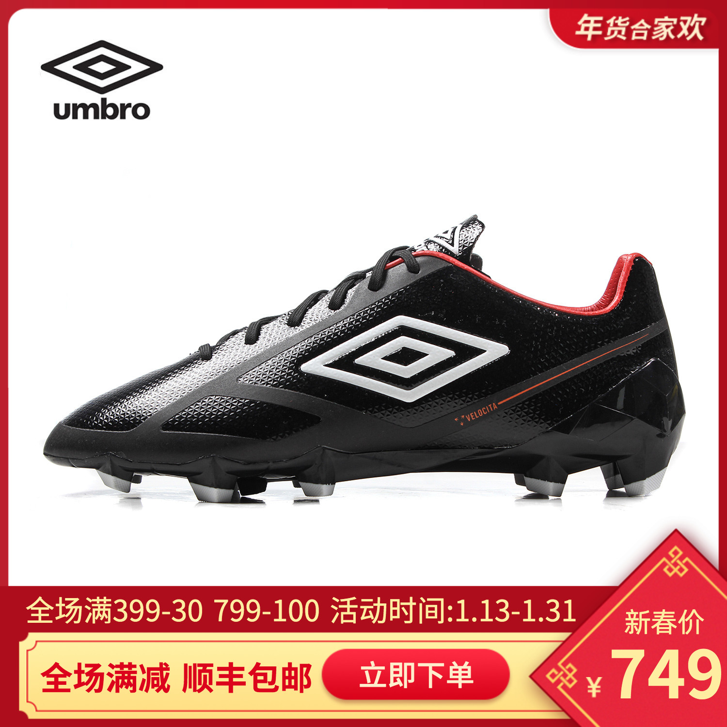 Yinbao UMBRO Men's Football Shoes AG Glial Short Stapled Sports Shoes Artificial Grass Anti slip Adult Training Shoes Men