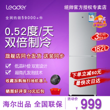 海尔统帅租房宿舍家用双开门小型小冰箱节能冷藏冷冻BCD 182LTMPA