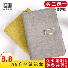 扩润文具创意带扣记事本子简约复古文艺青年日记本潮流小清新A5通用笔记本可定制LOGO商务办公工作会议记录本