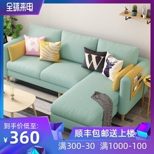 布艺沙发贵妃组合L形沙发北欧小户型三人简约现代客厅整装 沙发