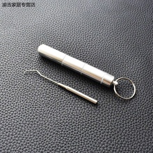 便携式剔牙神器304不锈钢牙签超细剔牙针牙钩迷你口腔工具三件套