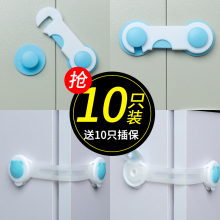 儿童宝宝抽屉安全锁防开锁小孩开门衣柜锁门柜门固定冰箱门扣神器
