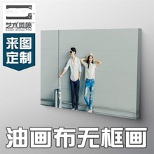 照片海报定制墙纸超大照片定制挂墙来图定做挂画婚纱照儿童照放大