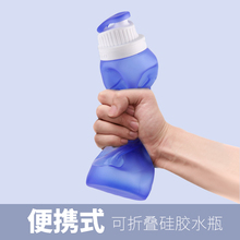 MyFriday儿童硅胶折叠杯子便携式伸缩可装 沸水户外旅行可折叠水杯