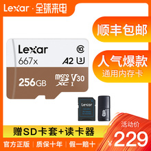 sd卡256g记录仪tf卡switch储存卡 雷克沙256g内存卡手机高速micro