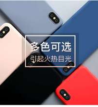 max液态硅胶7苹果6s全包8plus纯色XR网红同款 防摔 苹果X手机壳xs