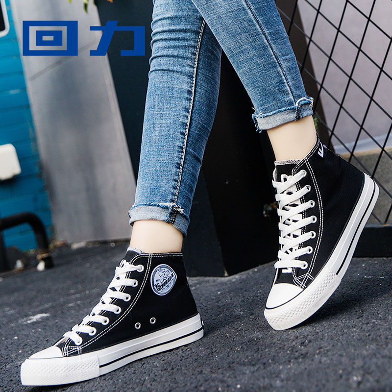 Huili Official Flagship Store Women's High Top Canvas Shoes Women's Black Casual Men's Shoes Versatile Women's Shoes Couple Sports Shoes