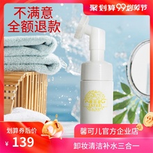 温和洁面泡泡 娅羽姿洁面摩丝带刷头泡沫洗面奶深层清洁补水保湿