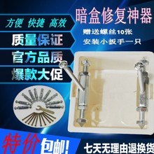 86型暗盒开关插座暗盒修复底盒补救暗盒接线盒修补神器撑杆10只