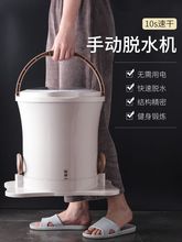 拾秒干衣机脱水桶手动免电节能衣服甩干手拉健身娱乐学生宿舍必备