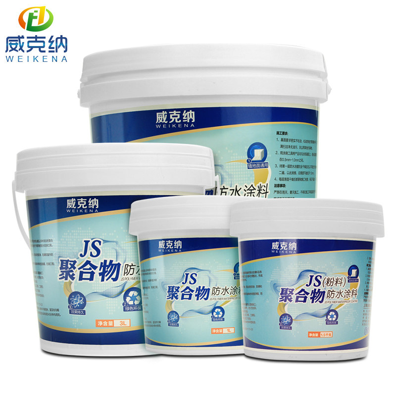 ������ˮ��������WKN-JS