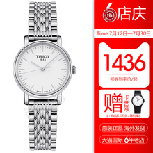 香港直邮 Tissot天梭魅时石英女表T109.210.11.031.00钢带手表女