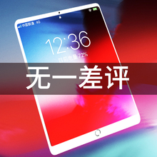 超薄智能考研平板电脑安卓二合一2019新款平板全网通通话手机13寸
