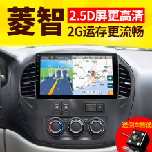 九音适用于东风风行菱智V3/M3/M5L新能源导航仪一体机车载GPS安卓