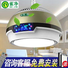 棋牌室空气净化器麻将室麻将机吸烟灯家用升降吊灯茶楼专用排烟机