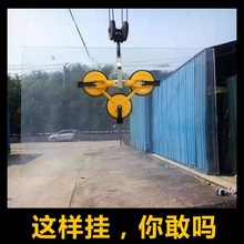 重型铝合金玻璃吸盘吸提器强力单两双三爪配件地板瓷砖幕墙抓工具