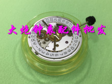 海鸥2824 全自动机械机芯 手表配件 海鸥机芯 全新原装 2白机芯