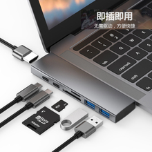 USB C转HDMI转换分线器 hub集线器 多端口macbook扩展坞双Type 浩霖