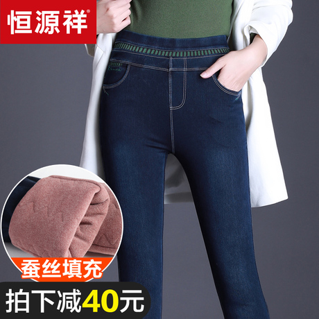 加绒加厚牛仔裤女冬季2018新款韩版显瘦黑色外穿蚕丝高腰保暖裤子商品大图