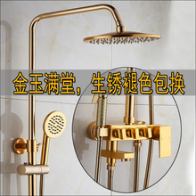家用欧式卫浴洗澡淋浴器简约北欧增压淋雨喷头太空铝 金色花洒套装