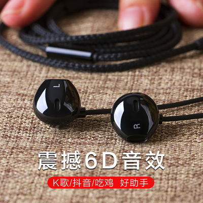 倍思华为荣耀耳机线重低音炮vivo苹果手机耳机入耳式oppo三星魅族有线带麦耳塞式通用女生男安卓挂耳式