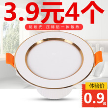 led筒灯天花灯嵌入式2.5寸8公分7开孔客厅吊顶家用小孔灯射灯