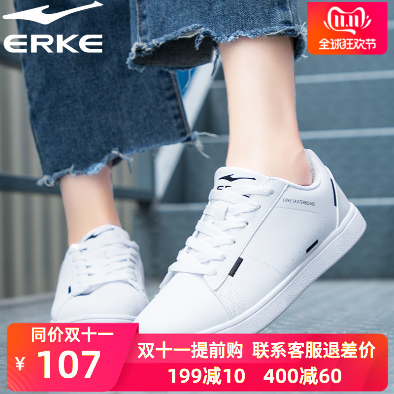 ERKE board shoes women's winter flat white shoes white sneakers small white shoes Red Star Erke Korean women's shoes
