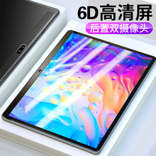 全网通2019新款 超薄平板电脑安卓12英寸三星屏智能手机二合一吃鸡游戏平板送小米鼠华为耳机Ipad学习 韩众B3