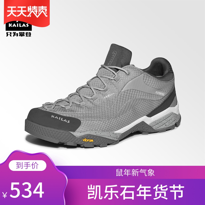 Kaile Stone Outdoor Sports Mountaineering Men and Women's Low Top Waterproof and Anti slip Climbing and Hiking Shoes Xingyun KS312099