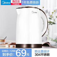 电热水壶304不锈钢开水壶家用自动断电大容量电壶电热烧水壶