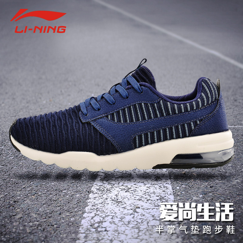 Li Ning Sports Shoes Men's Shoes Air Cushioned Shoes New Shock Absorbing Lightweight Durable Casual Shoes Running Shoes Men's