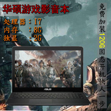 VM510L FL5600L Asus 华硕 VM510LF5500 固态硬盘独显2G15.6寸