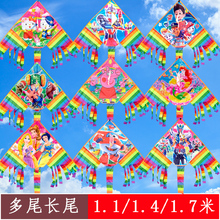 包邮 好飞 潍坊风筝批发厂家直销长尾多尾风筝卡通儿童风筝2019新款