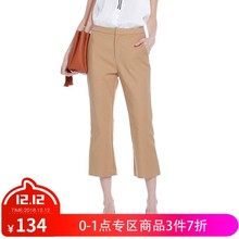 ochirly欧时力中腰纯色棉质阔腿裤 多件多折 1HY3060200