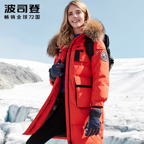 2018新款波司登羽绒服女冬极寒加厚加拿大风白鹅绒长款B80142148商品大图