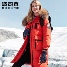 2018新款波司登羽绒服女冬极寒加厚加拿大风白鹅绒长款B80142148图片