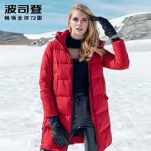 2018新款波司登羽绒服女时尚运动厚连帽保暖中长款外套B80141036图片