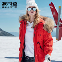 2018新款波司登羽绒服女极寒加厚加拿大风白鹅绒短款B80142140图片