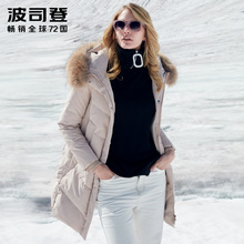 2018新款波司登羽绒服女貉子毛领加厚款防寒中长款外套B80141038图片