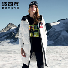 2018新款波司登羽绒服女极寒加拿大风白鹅绒长款外套B80142152图片