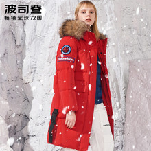 2018新款波司登羽绒服女貉子毛领加厚保暖中长款外套B80142500DS图片