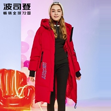 2018新款波司登羽绒服女冬季防寒时尚厚连帽中长款外套B80142108D图片