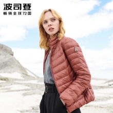 2018新款波司登羽绒服女时尚简约立领轻薄蓄热短款通勤B80131522图片